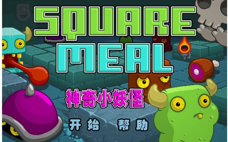 神奇小妖怪游戏电脑版2025最新截图