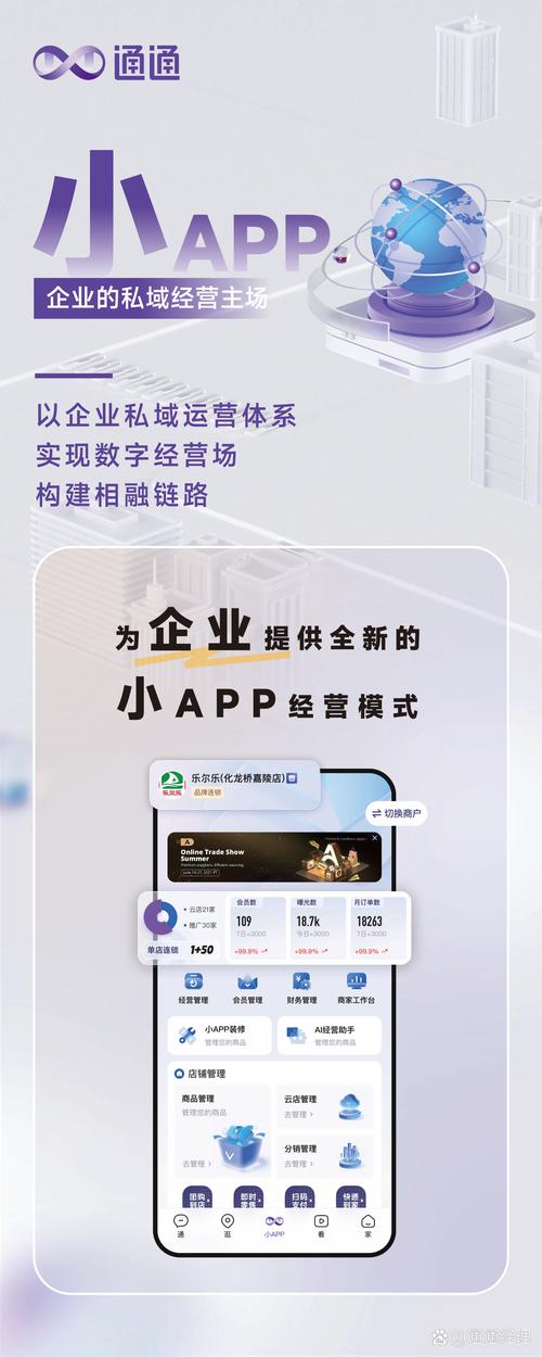 好房通ERP精英版电脑版官方2025最新版
