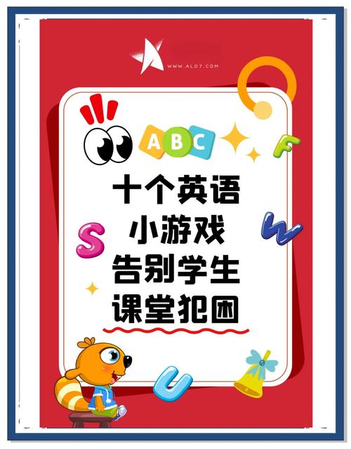 2024宝宝英语益智游戏合集,这些必玩