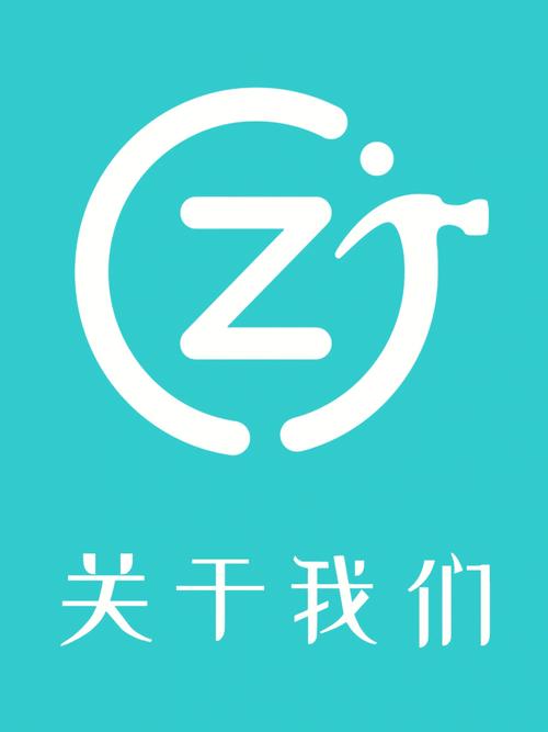 租手机app