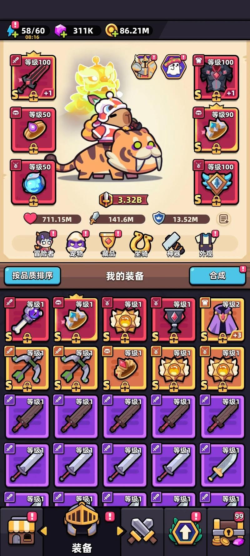 冒险者日记公会玩法全揭秘,不看后悔!截图