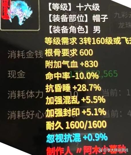 大话西游2中神兵获取途径有什么