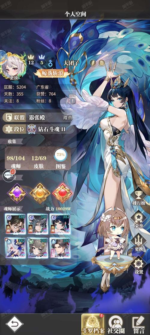 神武觉醒剧情攻略