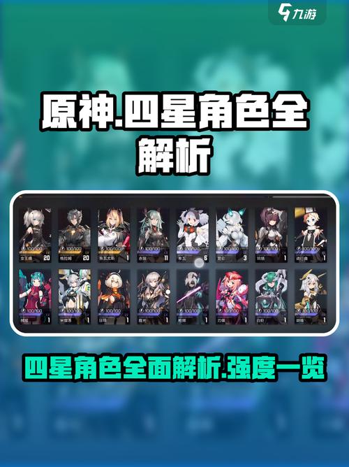 交错核心角色有哪些交错核心角色介绍