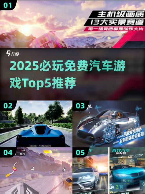 2025最火房车游戏TOP5来袭!