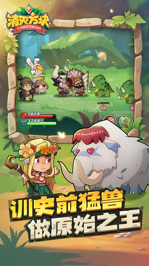 消灭方块游戏2025最新手机版