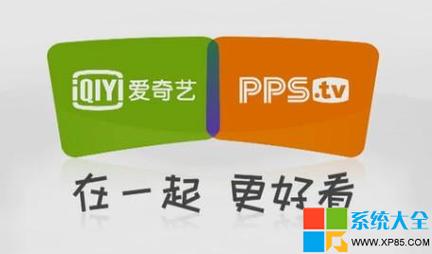 pps影音电脑版官方2025最新版