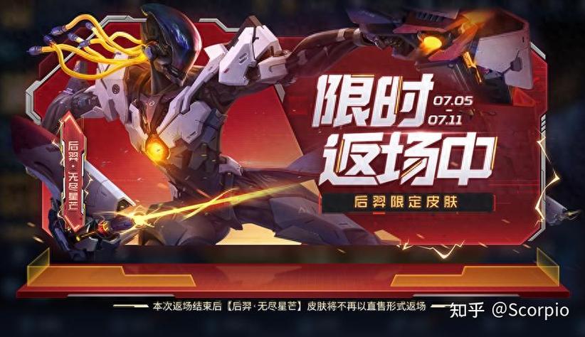 王者荣耀后羿被动技能名称是什么后羿被动技能名称介绍