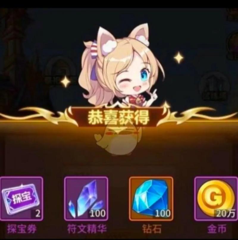 闪烁之光兑换码2025最新汇总