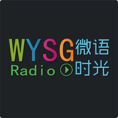 微语app