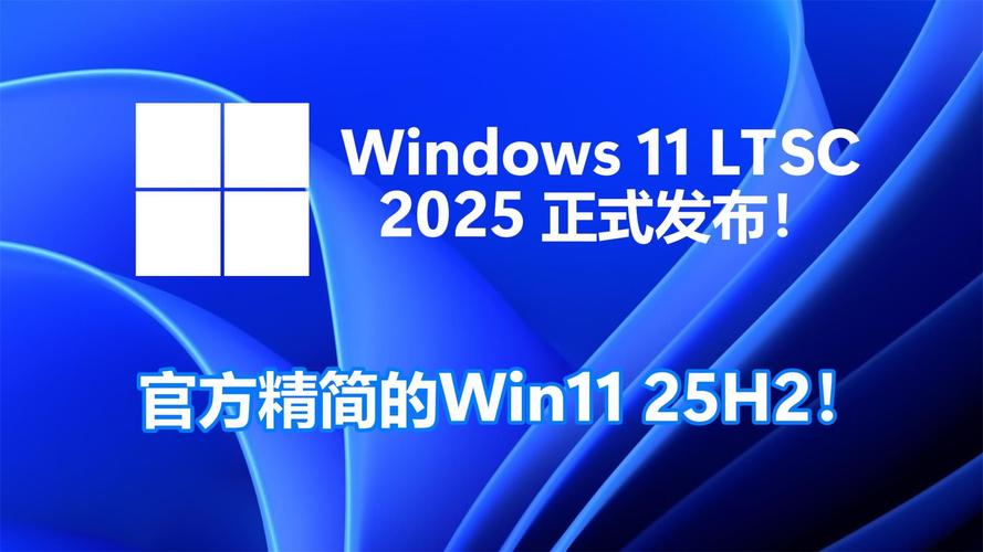 Windows11升级工具2025最新pc版