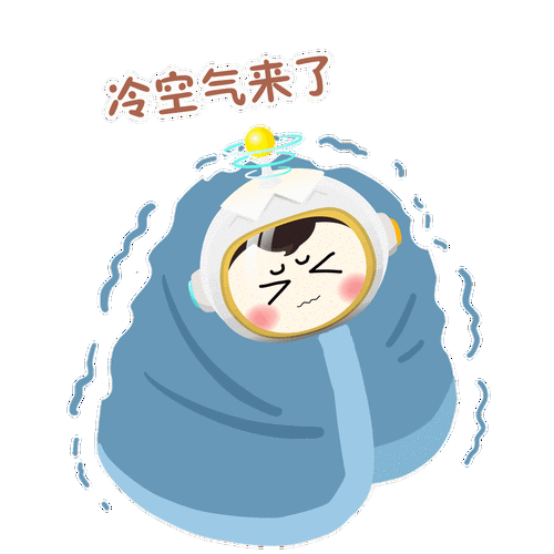 降温好冷可爱GIF表情合集冷的表情包发抖可爱合集