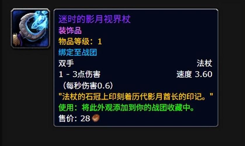 德拉诺世界boss该怎么打魔兽世界德拉诺之王boss介绍推荐