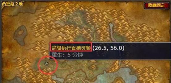 魔兽世界怀旧服mc钥匙任务怎么做