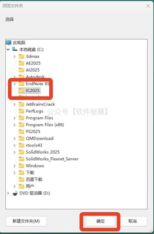 流行病毒专杀工具(Spant)电脑版2025最新