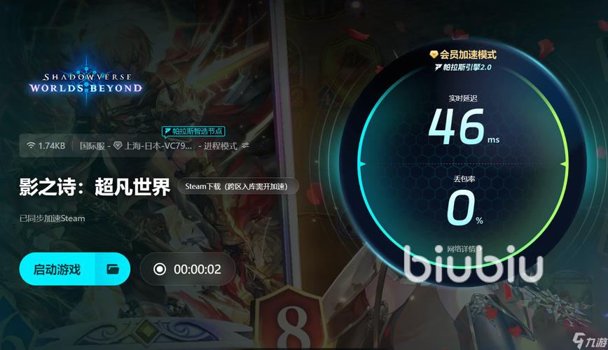 Shadowverse卡顿掉帧?这一招让你流畅玩耍!
