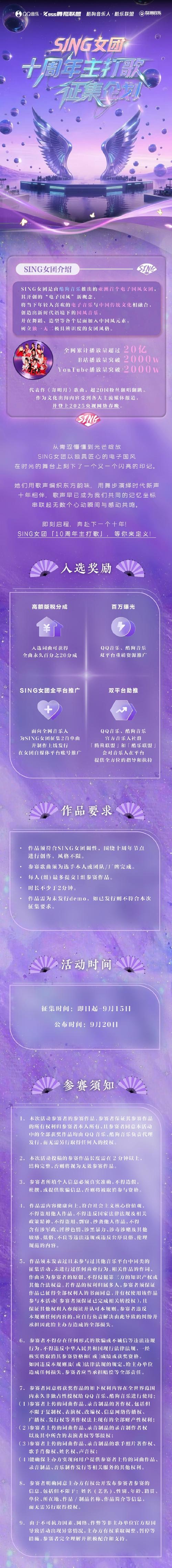 猎户云计划