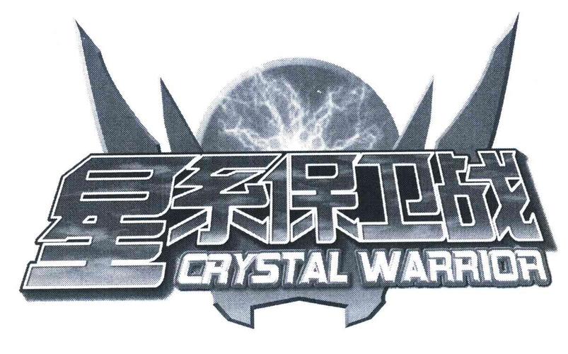 星系保卫战直装版游戏电脑版2025最新