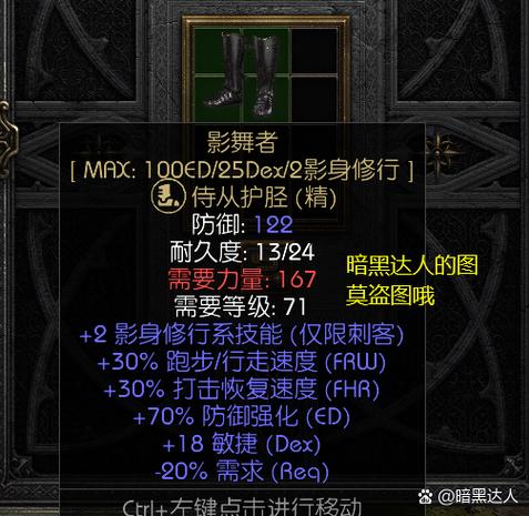 魔兽世界怀旧服范达尔middot鹿盔掉落装备介绍