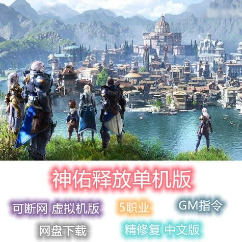 神佑释放狂战士攻略神佑、技能、玩法详解