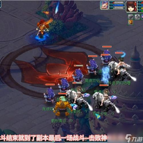 梦幻西游石猴授徒副本攻略石猴授徒不同分支流程详解