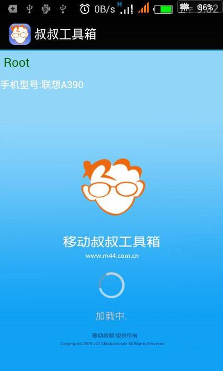 移动叔叔专用mtk刷机工具电脑版2025最新