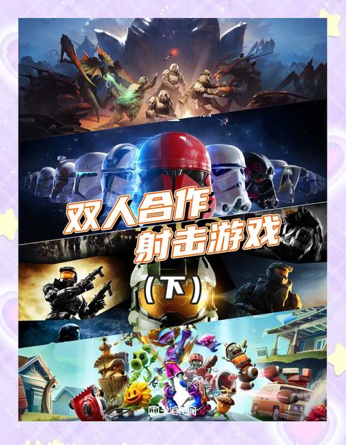 2024超耐玩双人对战游戏合集