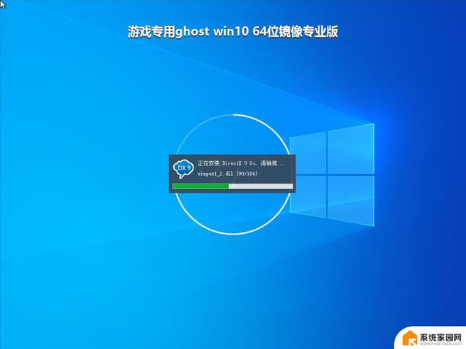 GHOST镜像硬盘安装工具电脑版2025最新
