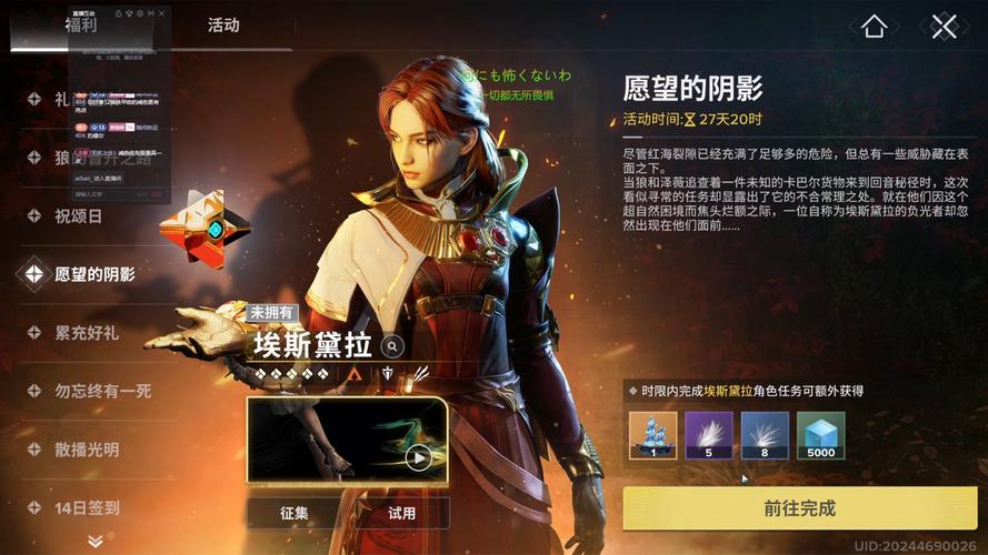命运群星龙女玩法教程命运群星龙女埃斯黛拉操作技巧