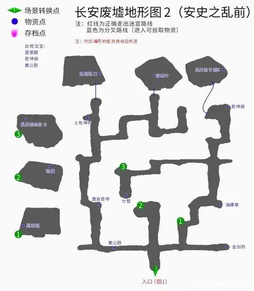 轩辕剑3云和山的彼端封印之剑位置大全
