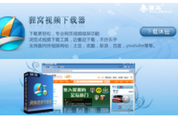 狸窝mp4视频转换器2025最新pc版
