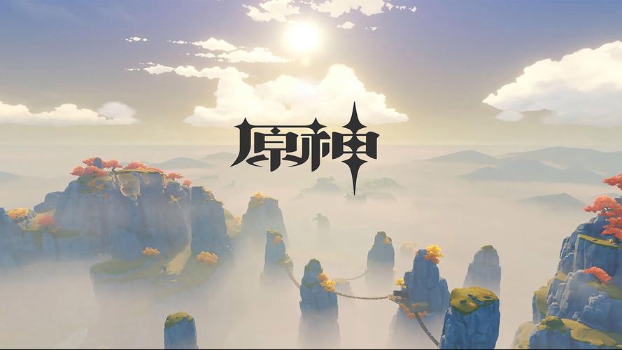 原神国际服官方正版