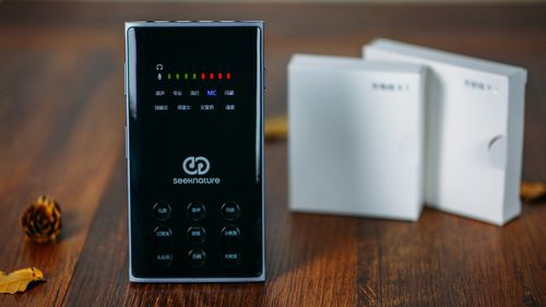 森然音效精灵电脑版官方2025最新版
