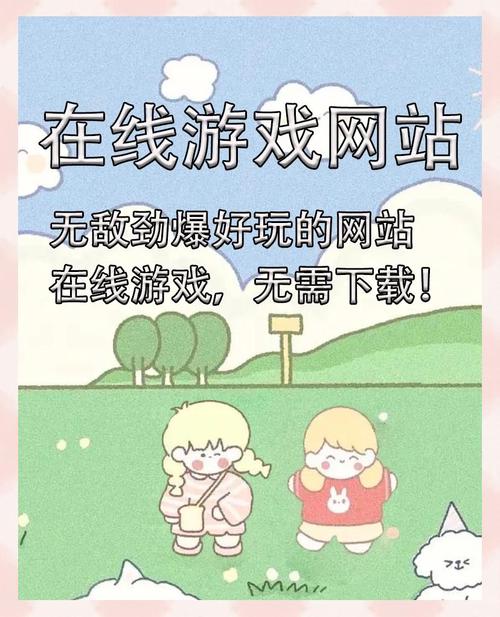 好玩的无需联网的游戏大全2023不用联网的游戏有哪些