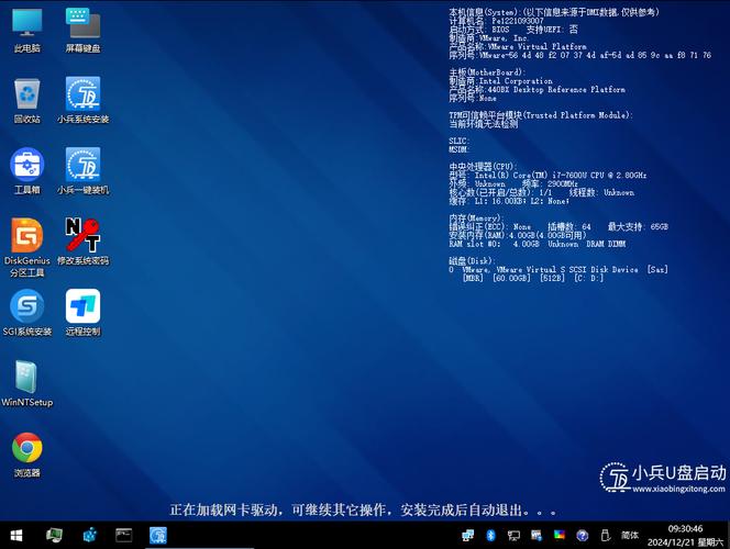 V1.0无线网卡驱动2025最新pc版