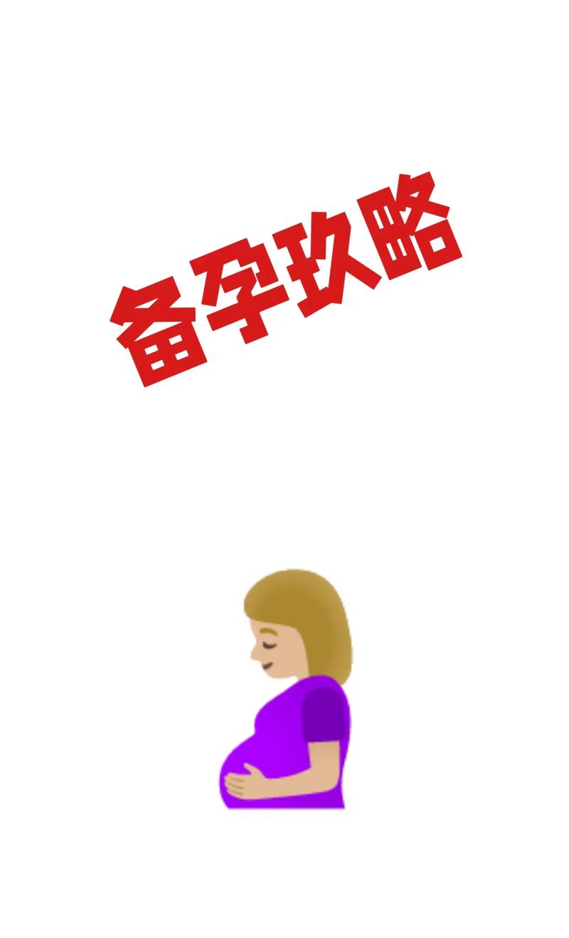 《艰难备孕》第3章无法平静