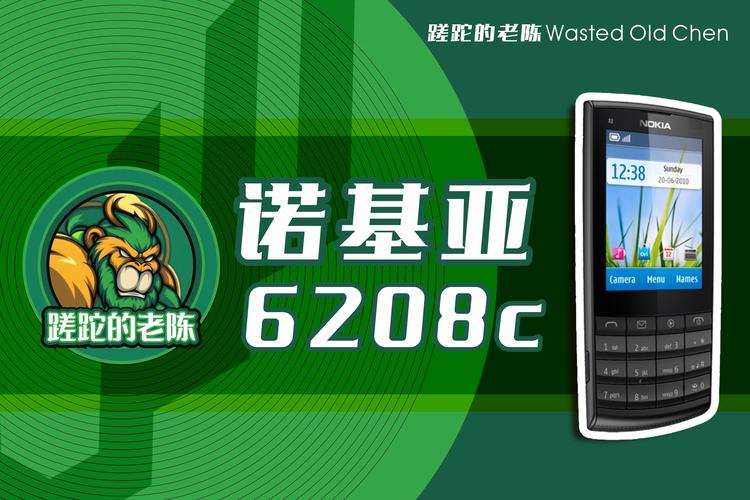 NokiaS40ThemeStudio电脑版官方2025最新版