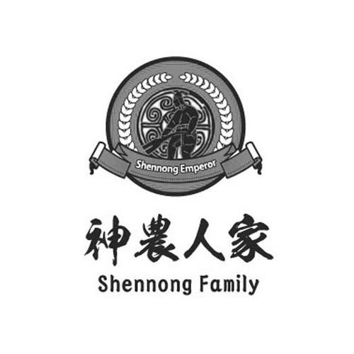 shenxia