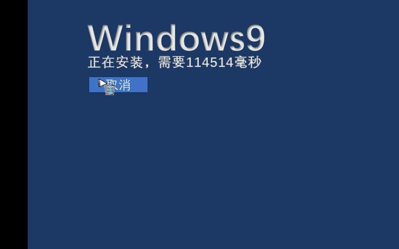 IQI9Windows一键安装系统9.10.0.8官方版
