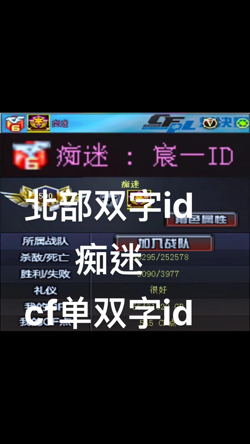 穿越火线枪战王者怎么改名字