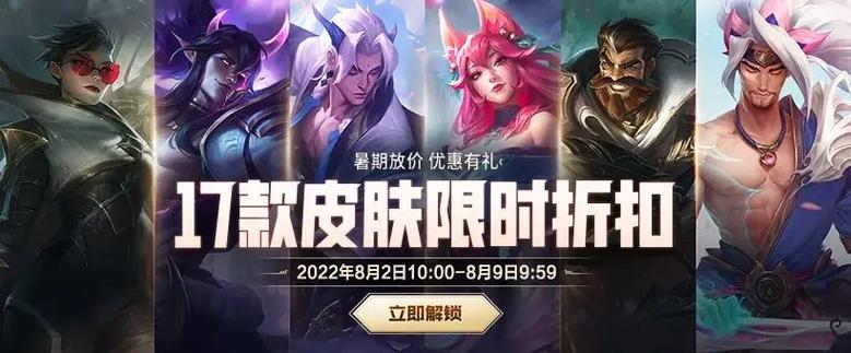 国服当前的半价规则,极其简单的一份科普