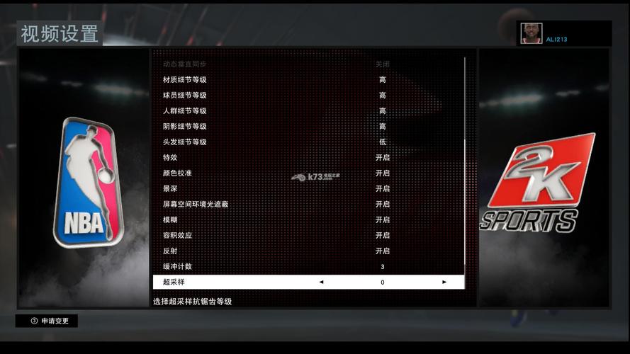 NBA2K16打完闪退?一招解决!