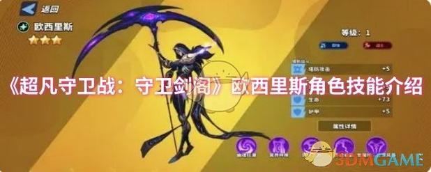 守卫剑阁手游元旦版攻略守卫剑阁版本127攻略
