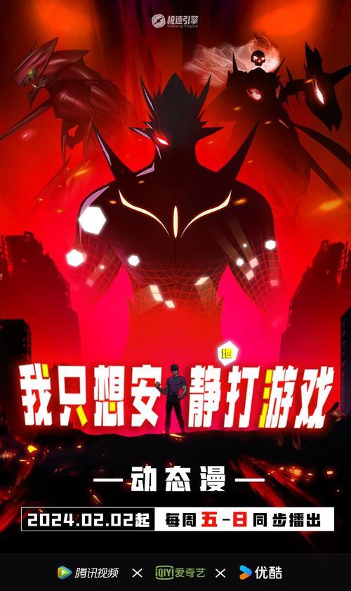 我只想安静地打游戏