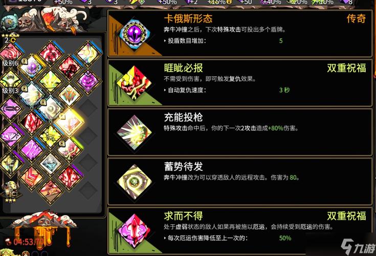 黑帝斯流派搭配攻略黑帝斯好用Build搭配推荐
