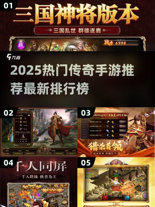 2025仙侠手游TOP榜!修仙党必玩迷失传奇迷失传奇