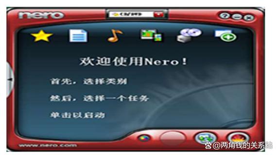 Nero8官方电脑版
