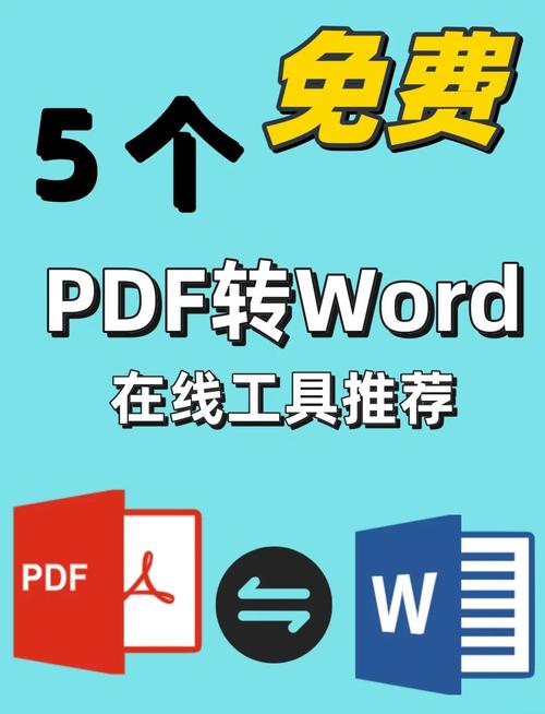 PDFBinder(PDF合并工具)电脑版