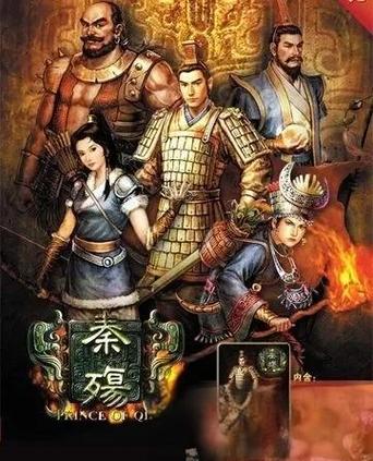 天骄秦殇世界职业攻略天骄秦殇游戏图文教程专家说