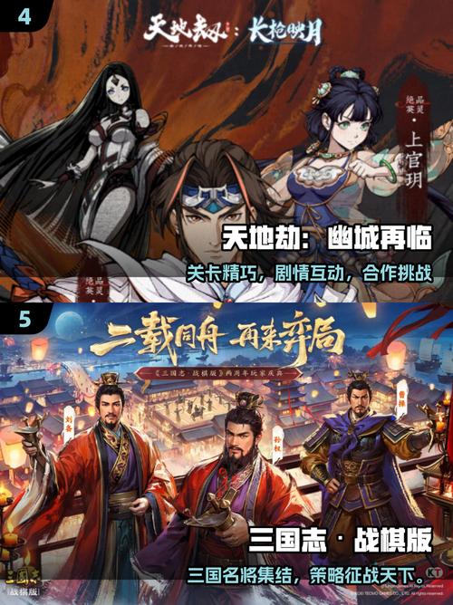 2025战棋游戏TOP榜高人气必玩榜单